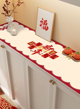 餐边玄关台面垫入户柜垫电视柜垫吸水防滑耐磨硅藻泥垫长条喜庆