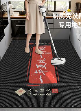 厨房专用地垫硅藻泥吸水速干新款防油地毯防滑耐磨满铺大尺寸地垫