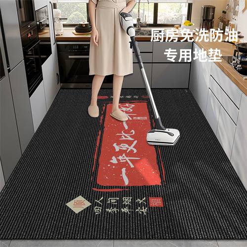 厨房专用地垫硅藻泥吸水速干