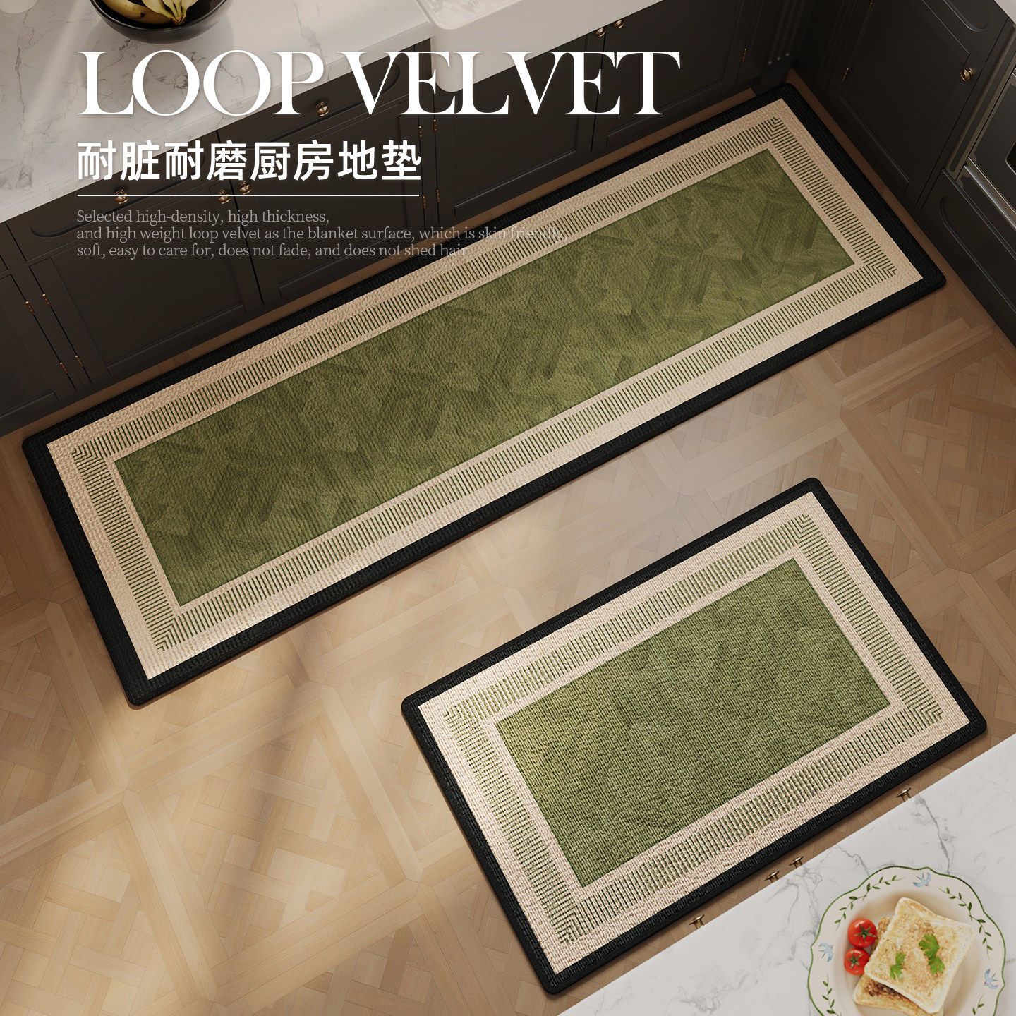 2026新款厨房地垫家用耐脏防滑防油可擦免洗专用地毯吸水速干脚垫