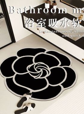 小香风法式地垫浴室浴缸防滑垫异形软硅藻泥脚垫卫生间洗脸台脚垫