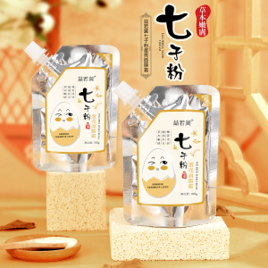 美容院专用七子粉蛋壳面膜膏软膜粉涂抹式的纯中药官方正品