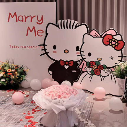七夕情人节HelloKitty求婚布置表白氛围感室内装饰场景套餐浪漫