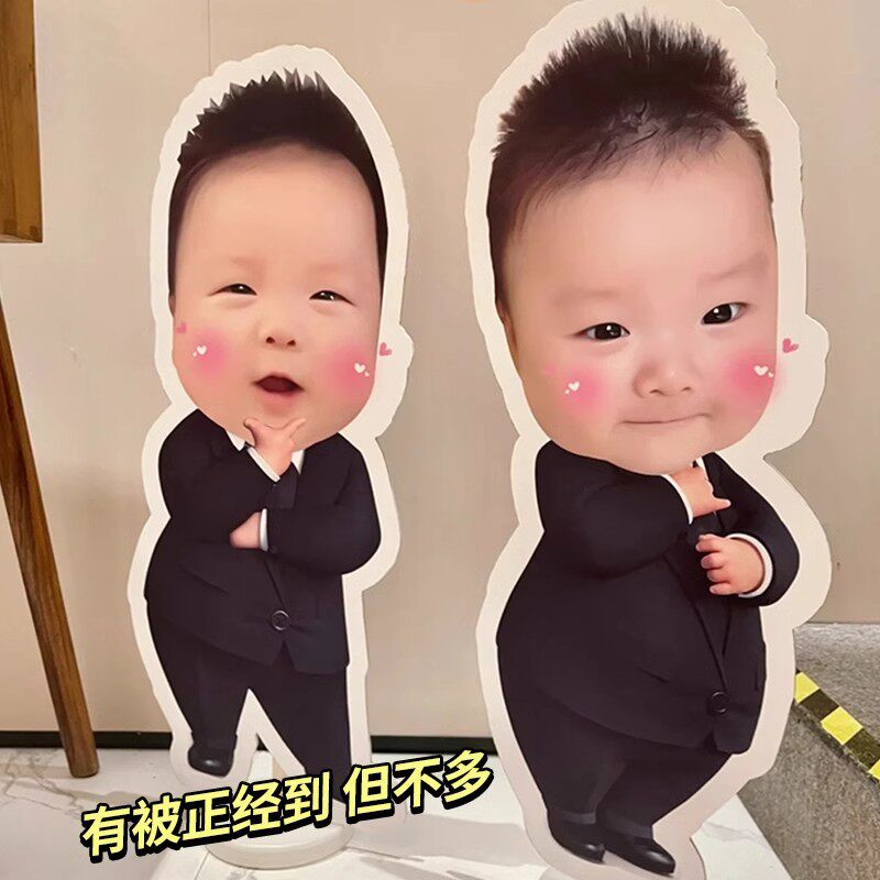 百日宴布置男孩迎宾牌宝宝生日周岁满月KT板装饰百天大头卡通海报,节庆用品/礼品,装扮布置套餐,淘宝优惠券,粉丝福利购,淘宝优惠卷