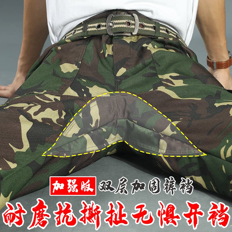迷彩耐磨工作服裤子男耐脏春秋干活建筑工人宽松加裆劳保工装长裤
