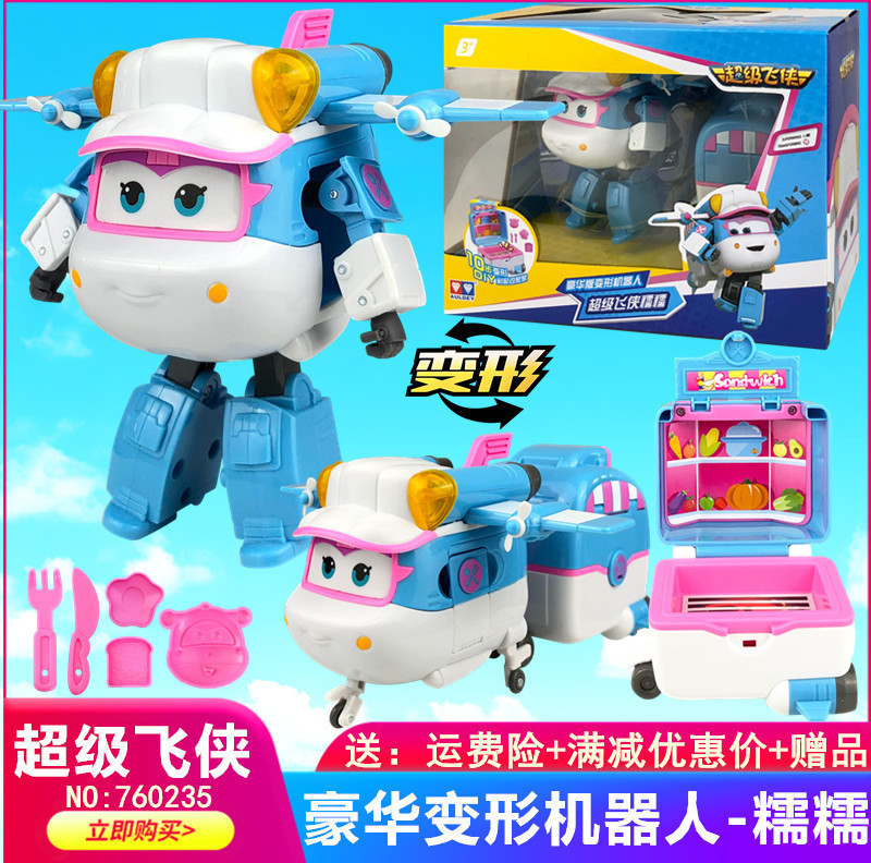 飞侠豪华版男大3变形机器人玩具