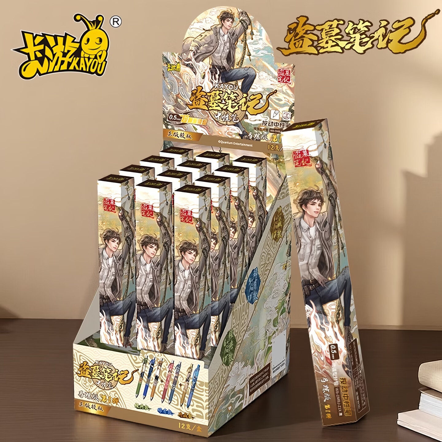 卡游盗墓笔记中性笔寻踪版第一弹张起灵典藏款吴邪盲盒笔小学文具