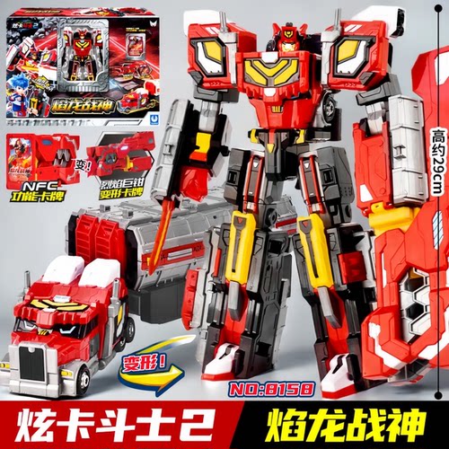 炫卡斗士玄铁战神变形机器人玩具