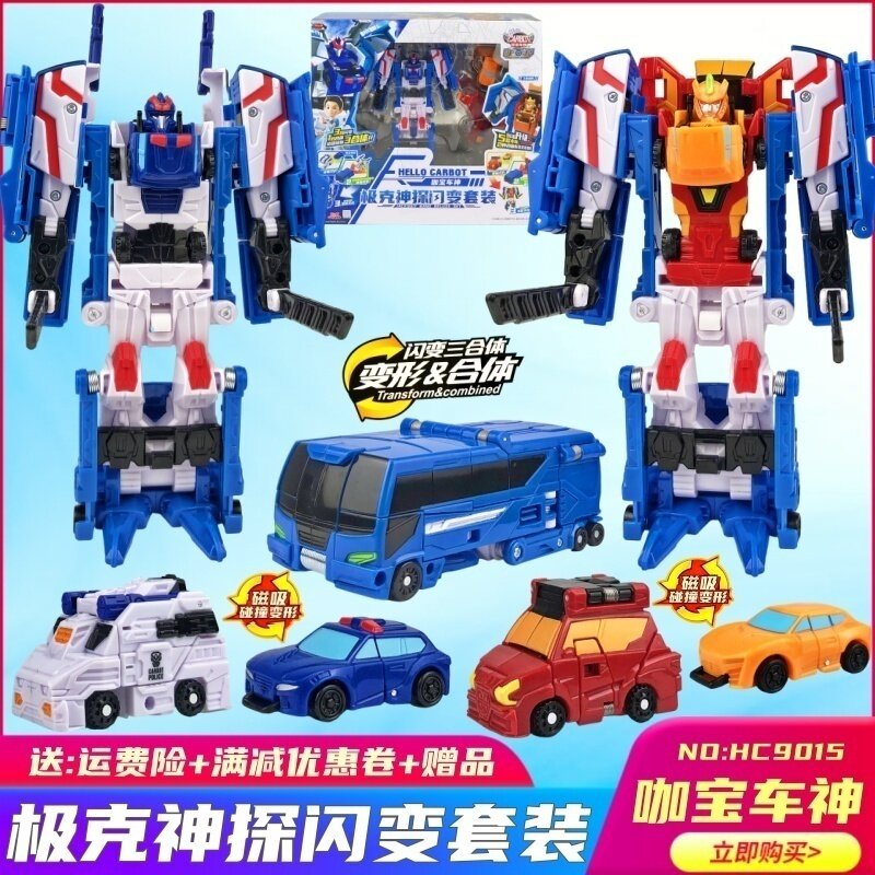 咖宝车神极克神探变形汽车玩具图片