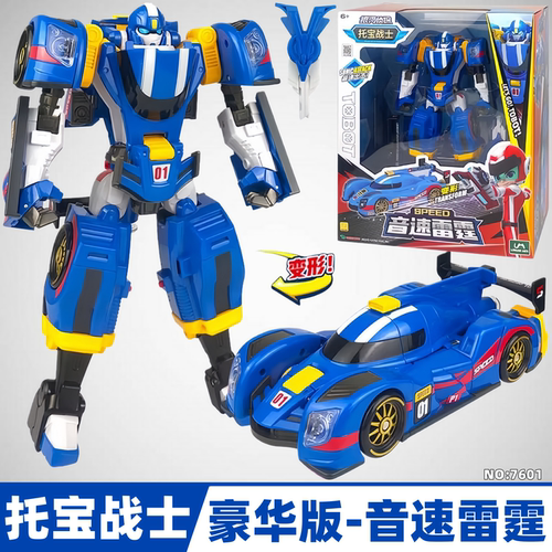 托宝战士银河侦探变形机器人玩具
