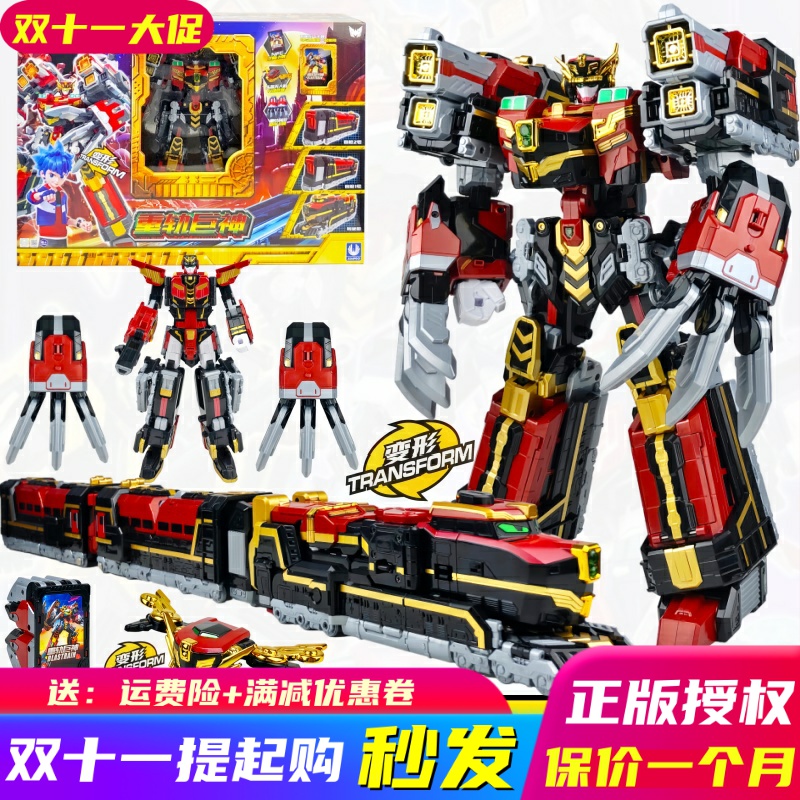 潮流精品,品质保证