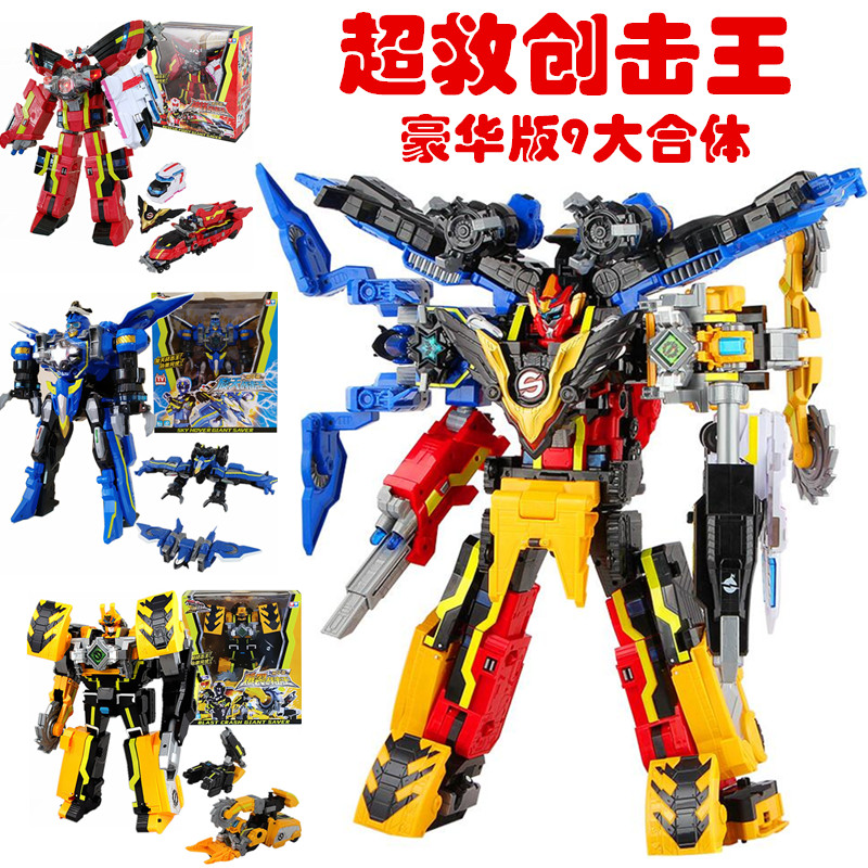 巨神战击队豪华版变形机器人玩具