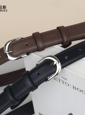 2025新款银色扣软皮带女款黑色真皮腰带配牛仔裤带简约时尚高级感