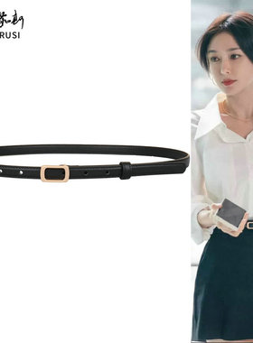 秦~岚同款 2025年新款女士小皮带头层牛皮腰带配裙子装饰黑色真皮