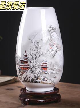 鸡毛掸子收纳瓶陶瓷器小花瓶摆件客厅插花中式家居装饰品电视复古