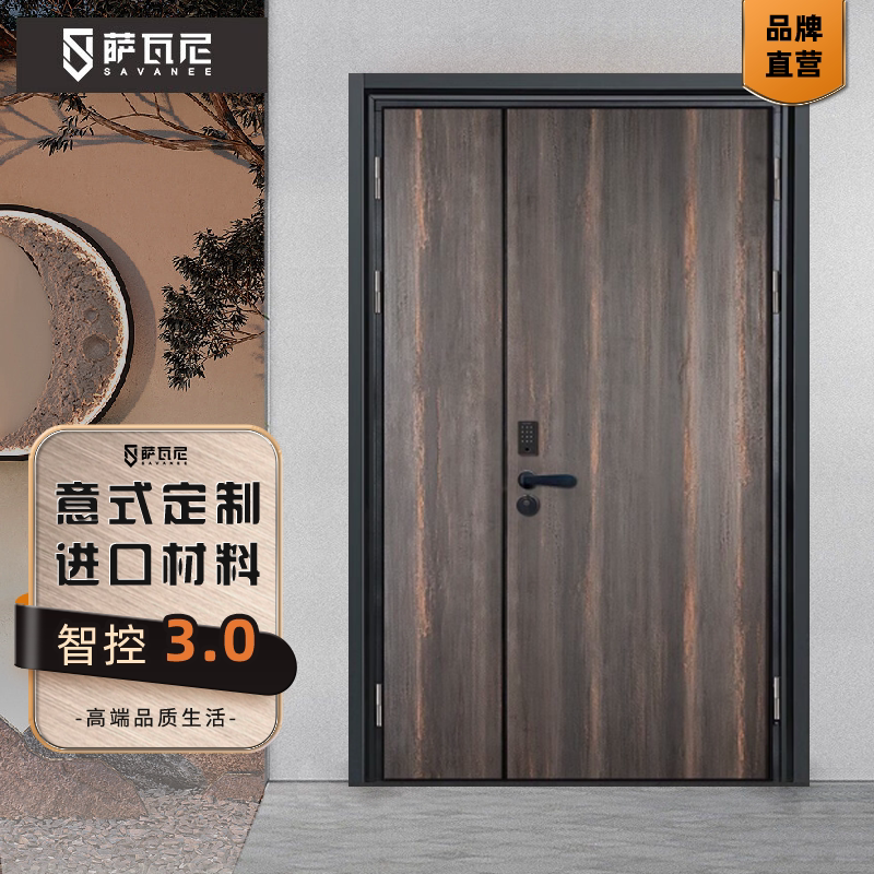 美心萨瓦尼意式装甲门 官方旗舰店 4级防盗门别墅大门定制门