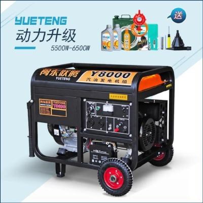 极速新品用。发电机汽油级小型户wa外220後风力H全套机头30004000