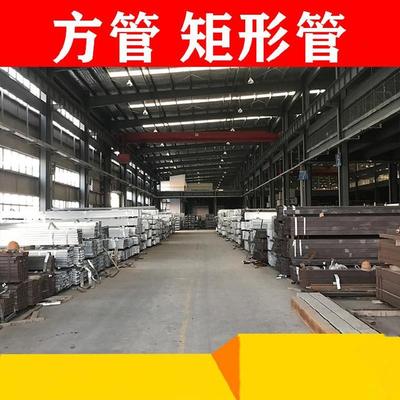 极速矩形方管管接方配件铁连空心幕墙钢材4乘6O件矩形管20号镀锌