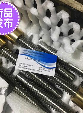 极速杆t166丝18调0w22t非螺杆传动质丝2Z型60丝杠