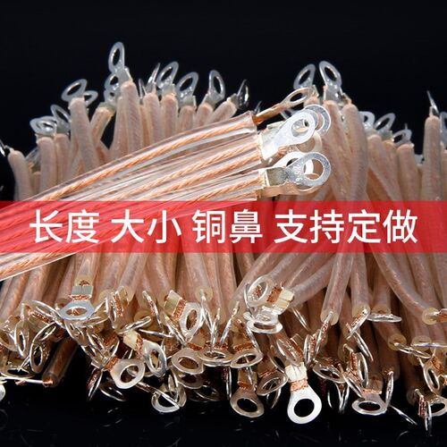 极速新品全铜桥架接地线铜编织带防静C电跨接线软铜线2546平方加