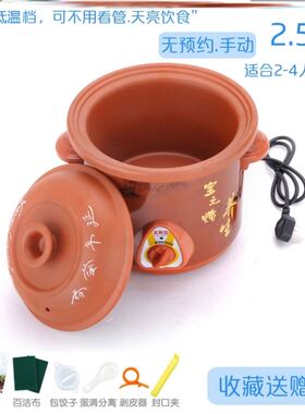 新品电砂锅专用婴儿宝宝辅食熬汤养生壶电饭煲P煲粥锅寝室炖汤的