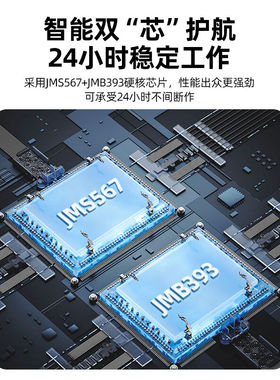 极速(UNITEiK)5盘位磁盘阵列柜2.5/3.5英寸多盘位硬碟柜SATA串口