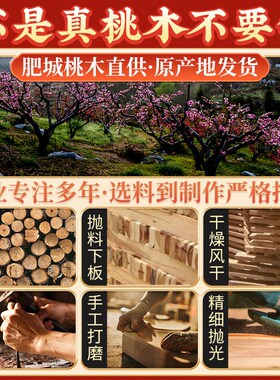 新品桃木斧子剑刀l挂件斧头整木乔迁搬家结婚手工无漆婴儿童宝宝