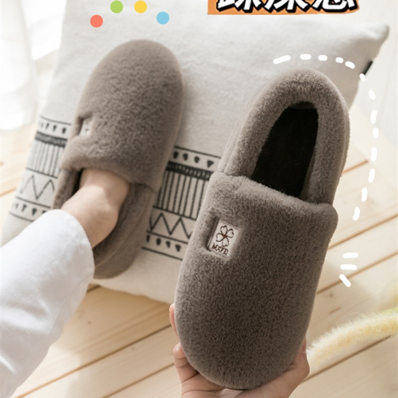 极速男士棉拖鞋冬l季包跟室内毛绒中老年家居保暖厚底大码棉鞋女