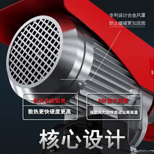 极速壹号筑工微型电动吊车2u20V小吊机家用吊车提升机卷扬机装议