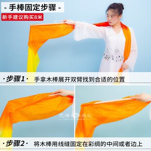 新品 舞戏 舞蹈彩绸飞天舞长绸子李玉刚真丝七彩带O甩飘带敦煌水袖