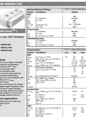 极速SKM400GAL128D和SKM400GGAL124D和SKM400GAL125D和USKM400GAL