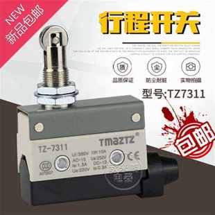 限位开关 微动开关 73v11 7311 Caz 极速行程开关