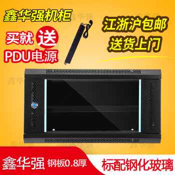 极速新款厂促包邮网路机柜6U12U墙柜小型机柜06米壁W挂式交换机19