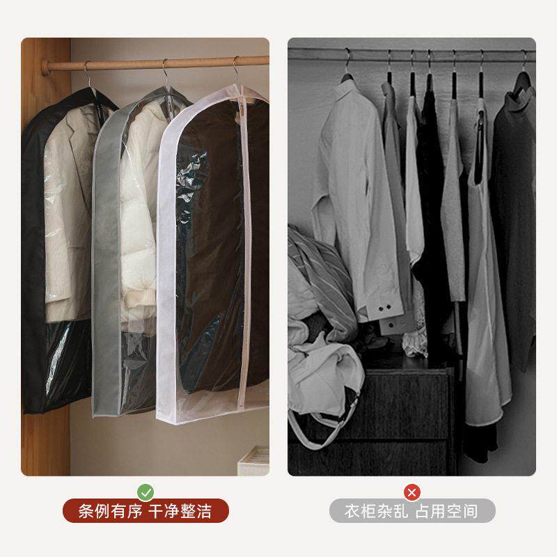极速罩批量家用袋衣服大衣西装收纳E套羽绒服挂衣袋透明不织布布