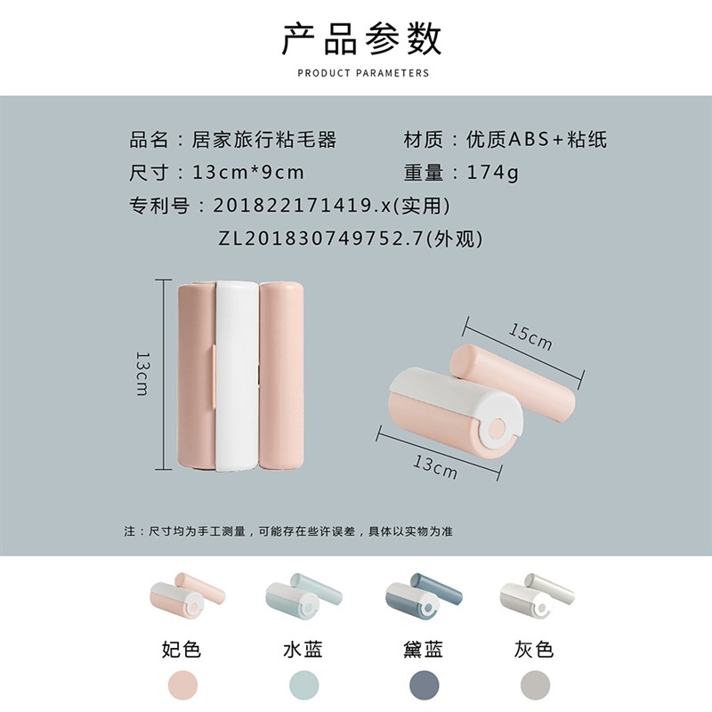 极速宠物粘毛器便携式折叠粘毛刷迷你衣物清洁刷可撕W式滚筒粘毛