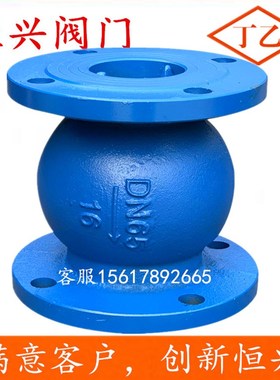 极速HC41X-16法兰消声止回阀长体 单向阀逆止阀DN4N0 50 65 80 10