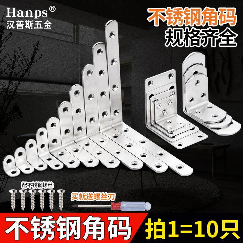 极速柜子活动隔板托钉衣柜u连接件配件固定扣五金玻璃支撑架层板