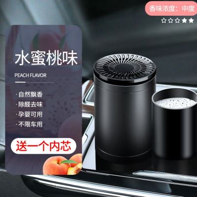 极速车内除臭去除异味空气v清新剂清香车用汽车空调除臭剂神器用