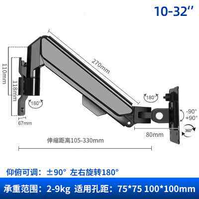极速工业级万向壁挂架电s脑萤幕悬臂伸缩加长支架数位屏摇臂升降