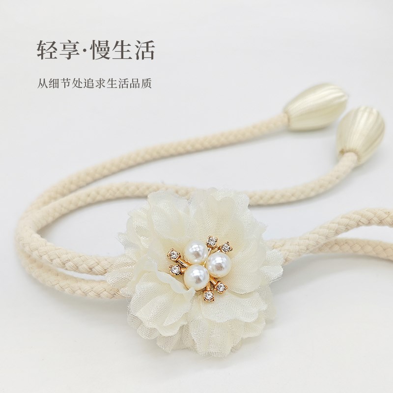 极速珍珠花朵窗帘绑带一r对装可调节纱帘绑绳简约轻奢窗帘扎束带