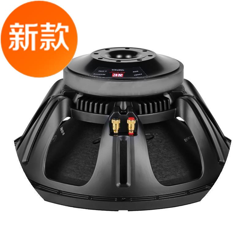 极速18寸大功率超重低音炮g喇叭十八寸I1000瓦舞台演出音响音箱