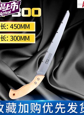 极速at手c锯园林安藤-300270手锯修枝锯园艺工具家1用果树锯工具