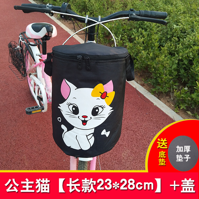 极速折叠自行车车篮前车筐单车篮电动滑板M车筐菜篮帆布山地车布