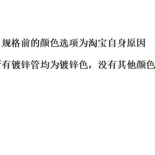 极速热镀锌管材2x4铁方管40x60矩形管J钢材方管大全方钢大全型材