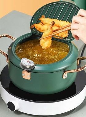 极速Non-Stick Fryinog Pan with Temperature Meter Carbon Stee
