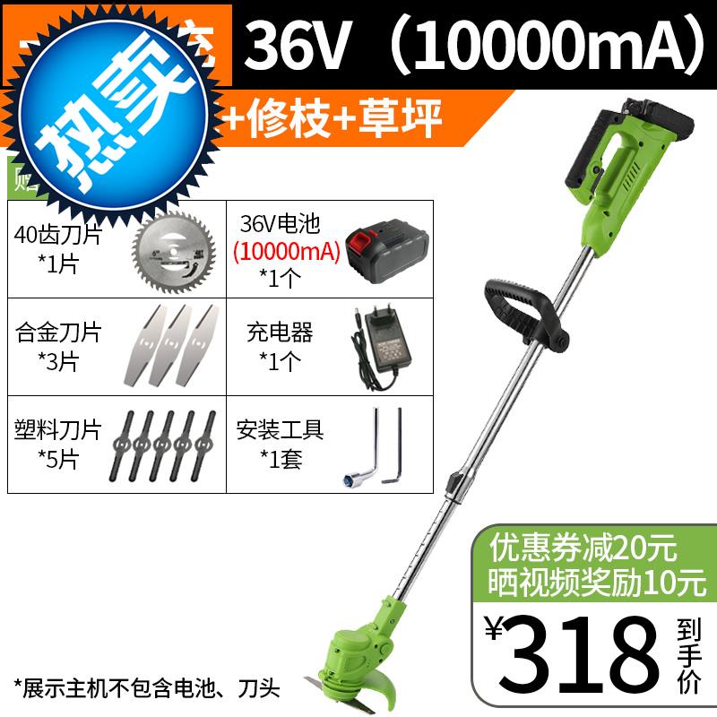 极速f锂电割草机电动除草机神y器充电式打草机I小型家用多c功能便
