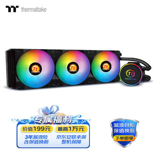 Z散热器 极速Tt CPU水冷式 途腾炫风X360RGB一体式 支 Thermaltake