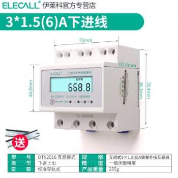 极速新产厂促电子式能p表导轨三相四线数显电度表互感器式电表电3