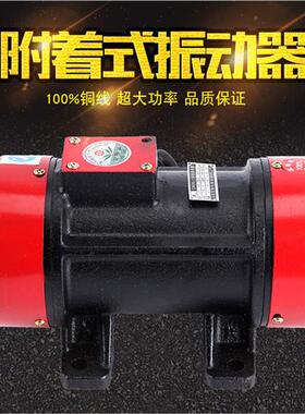 极速铜线550W380V混凝土搅拌机平板附着式振动器T350搅拌机水泵电