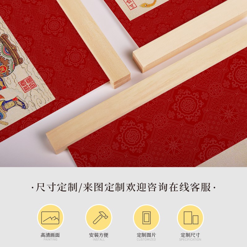 极速新中式五路财神入户s玄关走廊装饰画财源广进中堂墙画客厅书图片